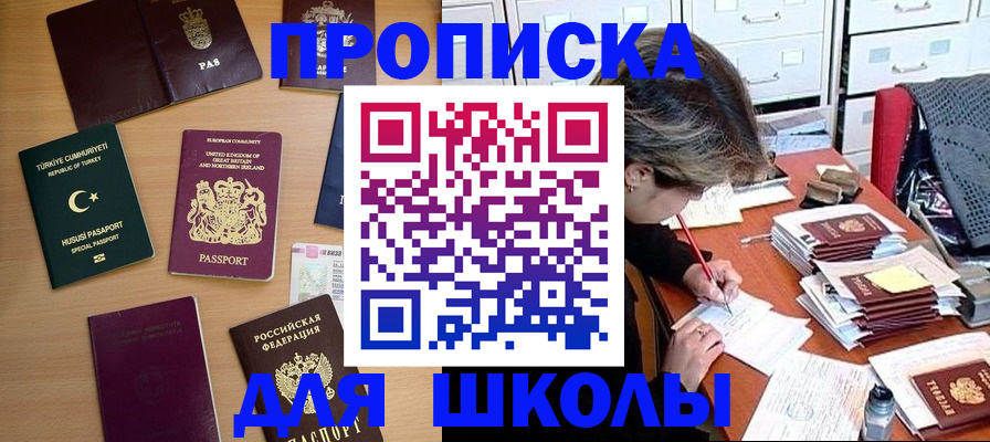 временная регистрация госуслуги в Чечне